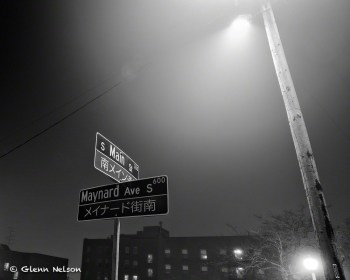 Spotlight on Main and Maynard.